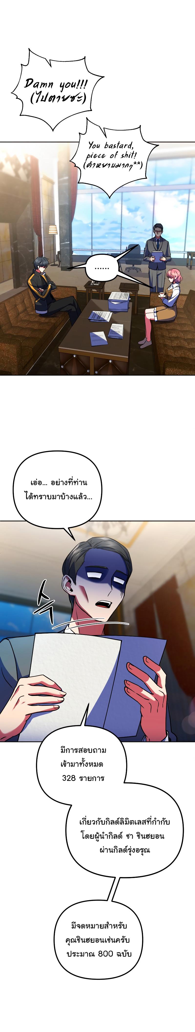 Manga-lc-com อ่านมังงะ อ่านการ์ตูน ออนไลน์ ฟรี Maxed Out Leveling ตอนที่ 1 2 3 4 5 6 7 8 9 10 11 12 13 14 ฟรี ไม่มีโฆษณา Manga-lc - อ่าน มังงะ อ่าน การ์ตูน ออนไลน์ อ่านมังงะ ฟรี