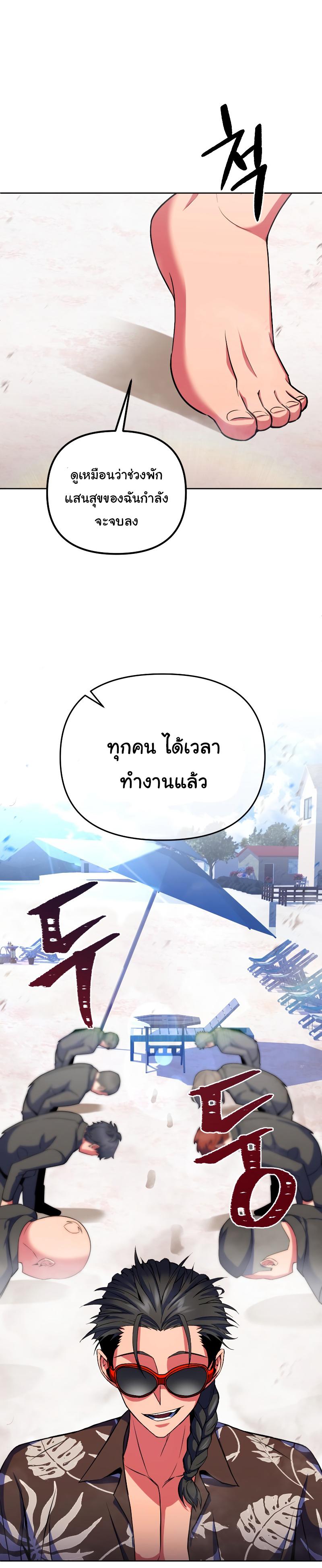 Manga-lc-com อ่านมังงะ อ่านการ์ตูน ออนไลน์ ฟรี Maxed Out Leveling ตอนที่ 1 2 3 4 5 6 7 8 9 10 11 12 13 14 ฟรี ไม่มีโฆษณา Manga-lc - อ่าน มังงะ อ่าน การ์ตูน ออนไลน์ อ่านมังงะ ฟรี