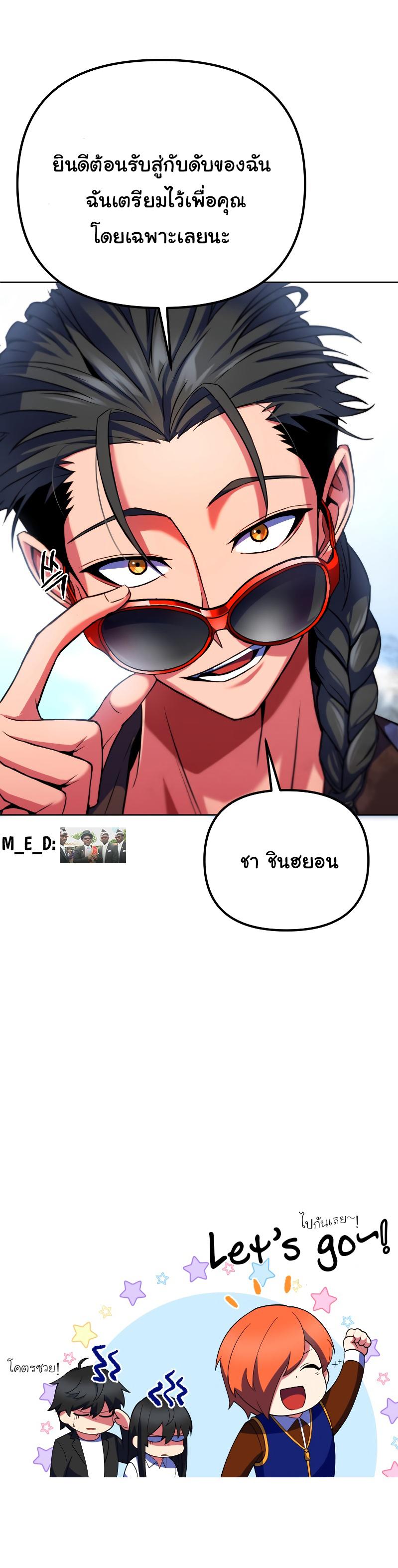 Manga-lc-com อ่านมังงะ อ่านการ์ตูน ออนไลน์ ฟรี Maxed Out Leveling ตอนที่ 1 2 3 4 5 6 7 8 9 10 11 12 13 14 ฟรี ไม่มีโฆษณา Manga-lc - อ่าน มังงะ อ่าน การ์ตูน ออนไลน์ อ่านมังงะ ฟรี
