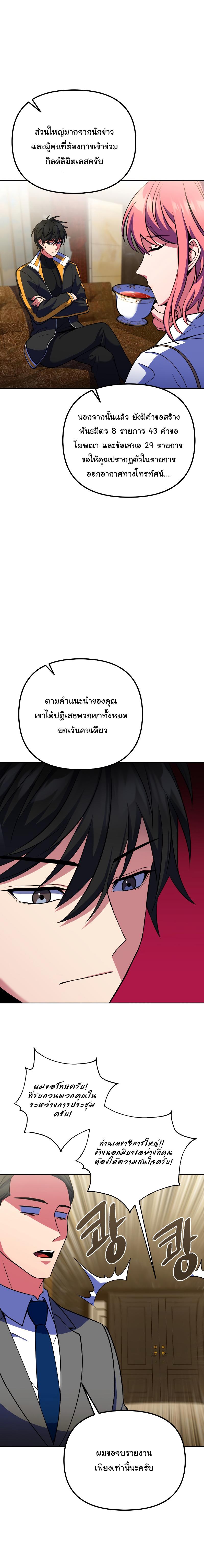 Manga-lc-com อ่านมังงะ อ่านการ์ตูน ออนไลน์ ฟรี Maxed Out Leveling ตอนที่ 1 2 3 4 5 6 7 8 9 10 11 12 13 14 ฟรี ไม่มีโฆษณา Manga-lc - อ่าน มังงะ อ่าน การ์ตูน ออนไลน์ อ่านมังงะ ฟรี