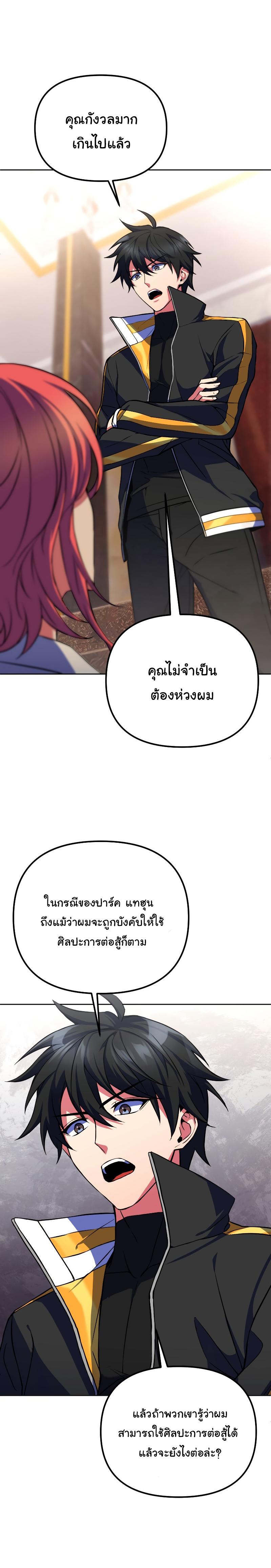 Manga-lc-com อ่านมังงะ อ่านการ์ตูน ออนไลน์ ฟรี Maxed Out Leveling ตอนที่ 1 2 3 4 5 6 7 8 9 10 11 12 13 14 ฟรี ไม่มีโฆษณา Manga-lc - อ่าน มังงะ อ่าน การ์ตูน ออนไลน์ อ่านมังงะ ฟรี