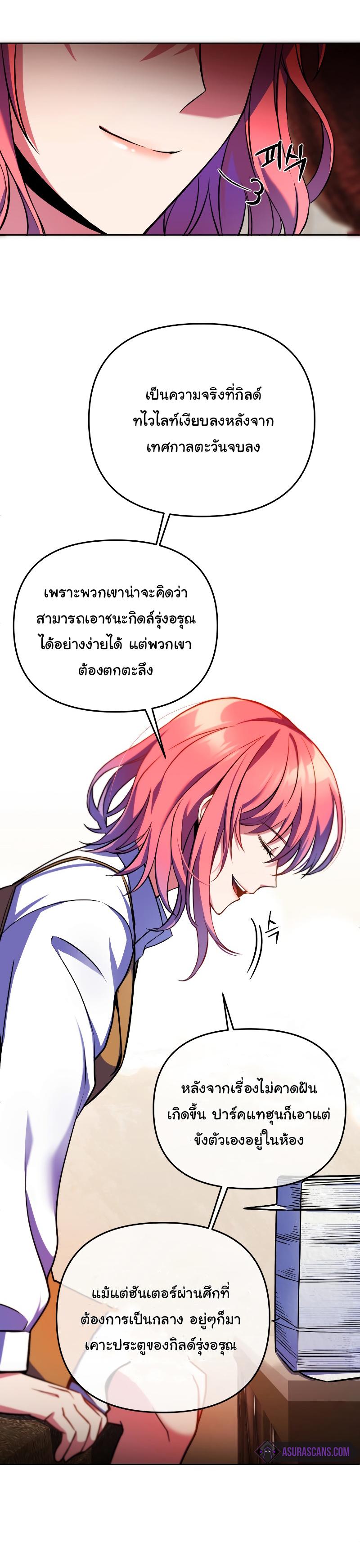 Manga-lc-com อ่านมังงะ อ่านการ์ตูน ออนไลน์ ฟรี Maxed Out Leveling ตอนที่ 1 2 3 4 5 6 7 8 9 10 11 12 13 14 ฟรี ไม่มีโฆษณา Manga-lc - อ่าน มังงะ อ่าน การ์ตูน ออนไลน์ อ่านมังงะ ฟรี