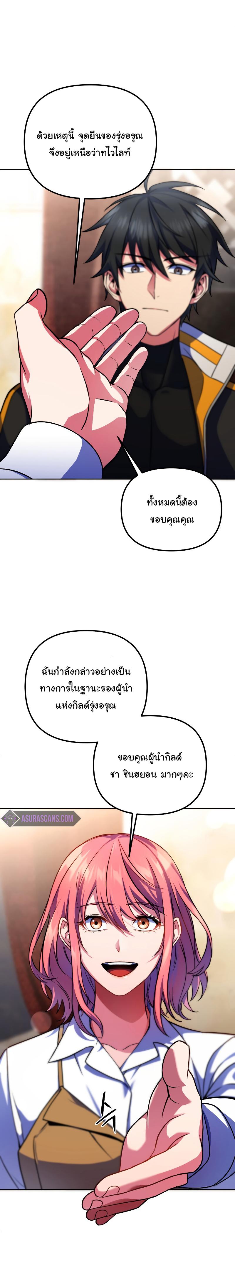 Manga-lc-com อ่านมังงะ อ่านการ์ตูน ออนไลน์ ฟรี Maxed Out Leveling ตอนที่ 1 2 3 4 5 6 7 8 9 10 11 12 13 14 ฟรี ไม่มีโฆษณา Manga-lc - อ่าน มังงะ อ่าน การ์ตูน ออนไลน์ อ่านมังงะ ฟรี