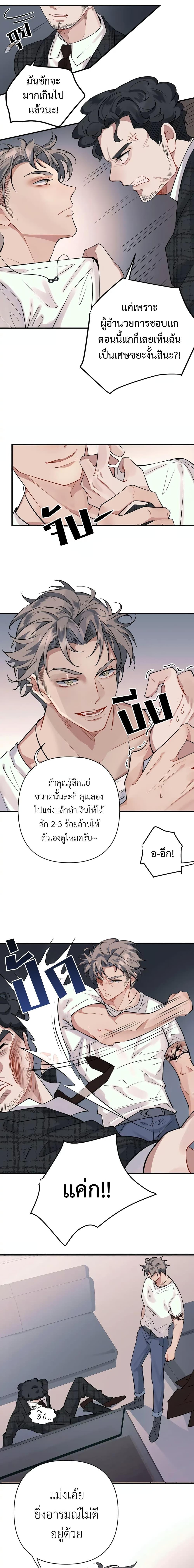 Manga-lc-com อ่านมังงะ อ่านการ์ตูน ออนไลน์ ฟรี Skid Mark ตอนที่ 1 2 3 4 5 6 7 8 9 10 11 12 13 14 ฟรี ไม่มีโฆษณา Manga-lc - อ่าน มังงะ อ่าน การ์ตูน ออนไลน์ อ่านมังงะ ฟรี