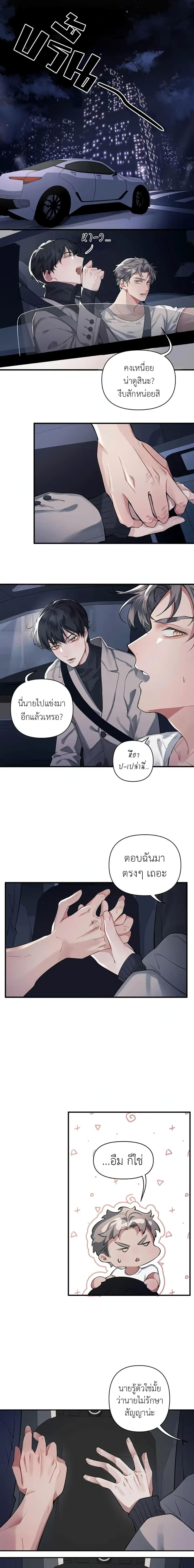 Manga-lc-com อ่านมังงะ อ่านการ์ตูน ออนไลน์ ฟรี Skid Mark ตอนที่ 1 2 3 4 5 6 7 8 9 10 11 12 13 14 ฟรี ไม่มีโฆษณา Manga-lc - อ่าน มังงะ อ่าน การ์ตูน ออนไลน์ อ่านมังงะ ฟรี