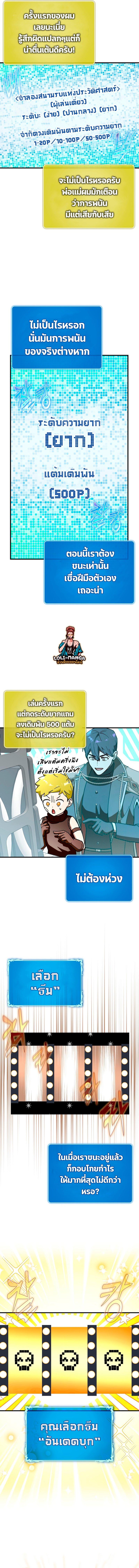 Manga-lc-com อ่านมังงะ อ่านการ์ตูน ออนไลน์ ฟรี Hard Carry Support ตอนที่ 1 2 3 4 5 6 7 8 9 10 11 12 13 14 ฟรี ไม่มีโฆษณา Manga-lc - อ่าน มังงะ อ่าน การ์ตูน ออนไลน์ อ่านมังงะ ฟรี