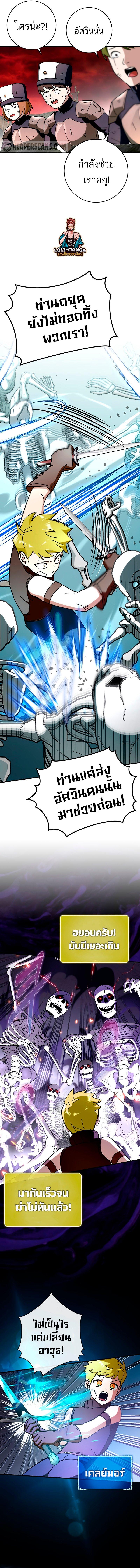 Manga-lc-com อ่านมังงะ อ่านการ์ตูน ออนไลน์ ฟรี Hard Carry Support ตอนที่ 1 2 3 4 5 6 7 8 9 10 11 12 13 14 ฟรี ไม่มีโฆษณา Manga-lc - อ่าน มังงะ อ่าน การ์ตูน ออนไลน์ อ่านมังงะ ฟรี