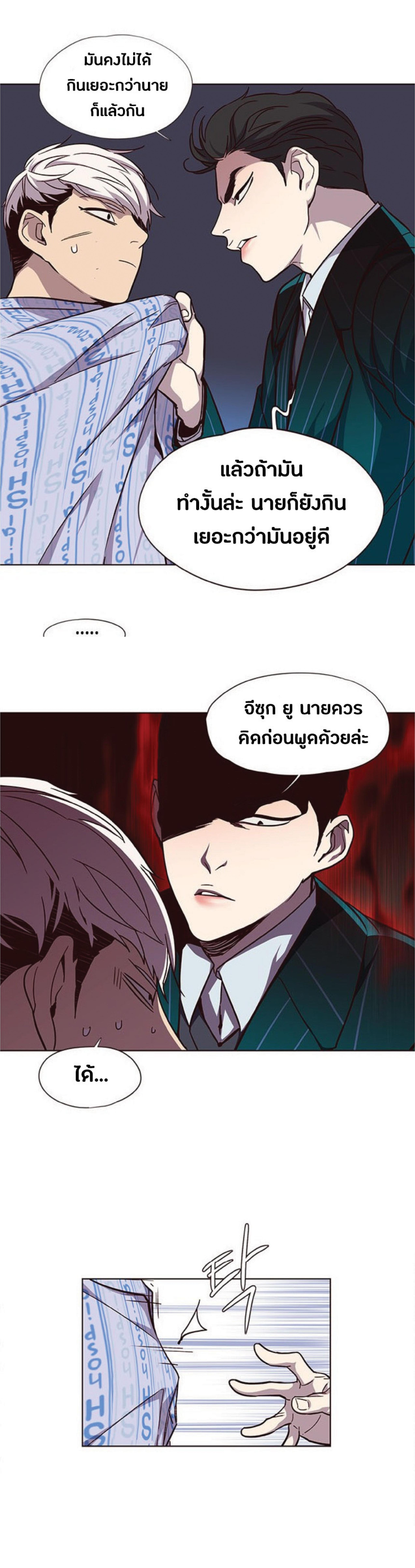 Manga-lc-com อ่านมังงะ อ่านการ์ตูน ออนไลน์ ฟรี Eleceed ตอนที่ 1 2 3 4 5 6 7 8 9 10 11 12 13 14 ฟรี ไม่มีโฆษณา Manga-lc - อ่าน มังงะ อ่าน การ์ตูน ออนไลน์ อ่านมังงะ ฟรี