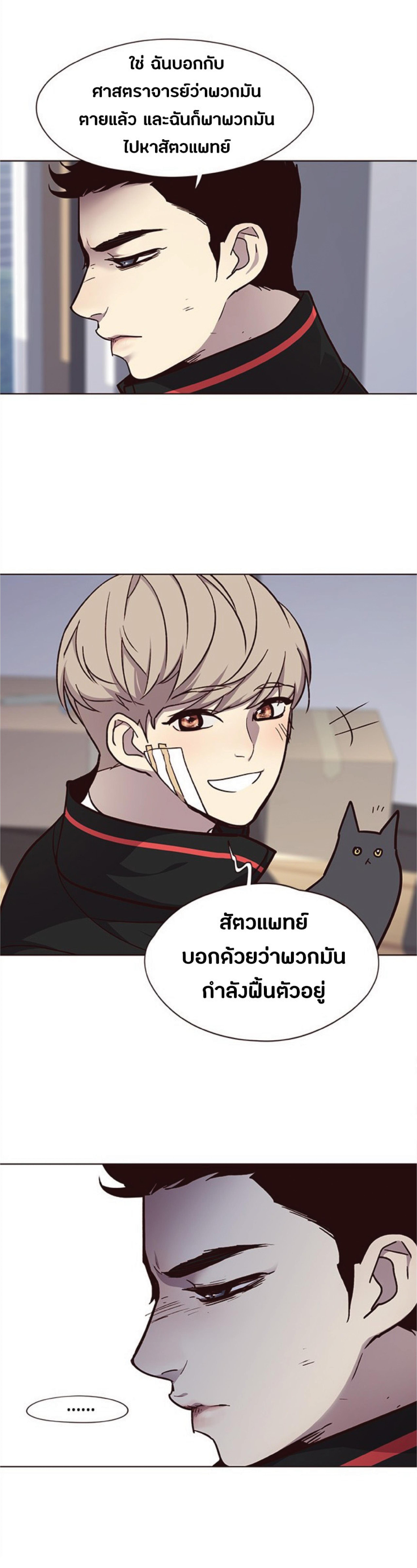 Manga-lc-com อ่านมังงะ อ่านการ์ตูน ออนไลน์ ฟรี Eleceed ตอนที่ 1 2 3 4 5 6 7 8 9 10 11 12 13 14 ฟรี ไม่มีโฆษณา Manga-lc - อ่าน มังงะ อ่าน การ์ตูน ออนไลน์ อ่านมังงะ ฟรี