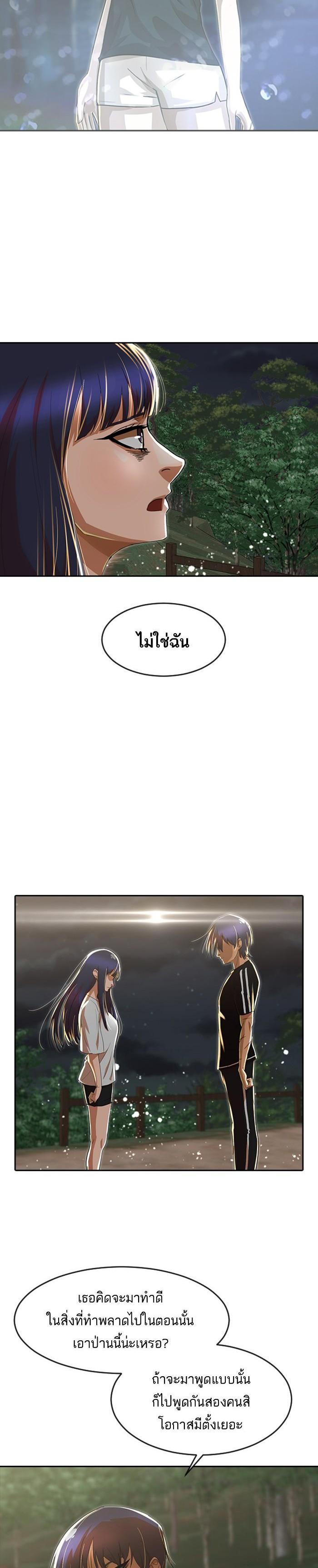 Manga-lc-com อ่านมังงะ อ่านการ์ตูน ออนไลน์ ฟรี Random Chat สาวจากแรนดอมแชต ตอนที่ 1 2 3 4 5 6 7 8 9 10 11 12 13 14 ฟรี ไม่มีโฆษณา Manga-lc - อ่าน มังงะ อ่าน การ์ตูน ออนไลน์ อ่านมังงะ ฟรี