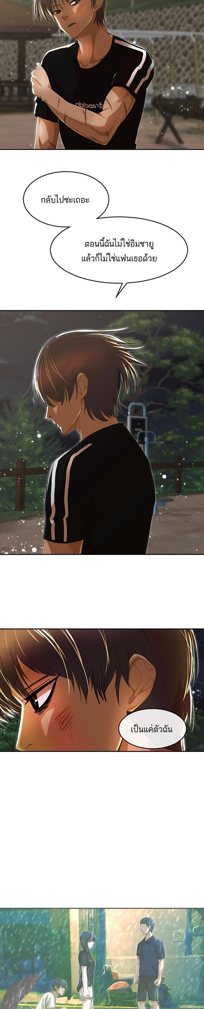 Manga-lc-com อ่านมังงะ อ่านการ์ตูน ออนไลน์ ฟรี Random Chat สาวจากแรนดอมแชต ตอนที่ 1 2 3 4 5 6 7 8 9 10 11 12 13 14 ฟรี ไม่มีโฆษณา Manga-lc - อ่าน มังงะ อ่าน การ์ตูน ออนไลน์ อ่านมังงะ ฟรี
