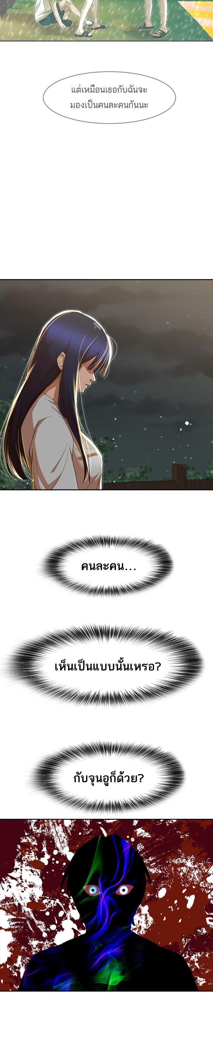 Manga-lc-com อ่านมังงะ อ่านการ์ตูน ออนไลน์ ฟรี Random Chat สาวจากแรนดอมแชต ตอนที่ 1 2 3 4 5 6 7 8 9 10 11 12 13 14 ฟรี ไม่มีโฆษณา Manga-lc - อ่าน มังงะ อ่าน การ์ตูน ออนไลน์ อ่านมังงะ ฟรี