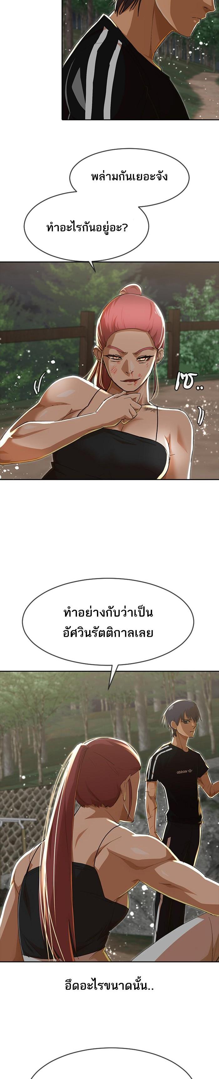 Manga-lc-com อ่านมังงะ อ่านการ์ตูน ออนไลน์ ฟรี Random Chat สาวจากแรนดอมแชต ตอนที่ 1 2 3 4 5 6 7 8 9 10 11 12 13 14 ฟรี ไม่มีโฆษณา Manga-lc - อ่าน มังงะ อ่าน การ์ตูน ออนไลน์ อ่านมังงะ ฟรี