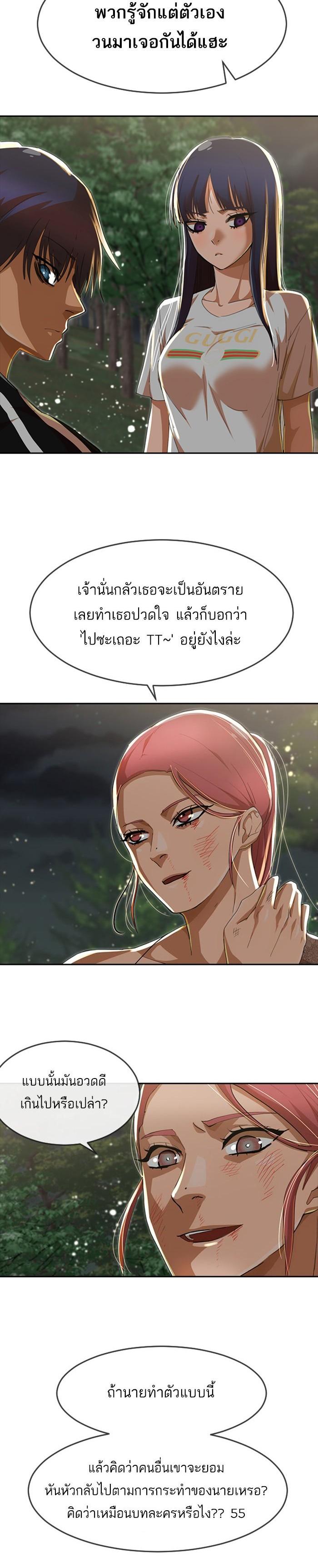 Manga-lc-com อ่านมังงะ อ่านการ์ตูน ออนไลน์ ฟรี Random Chat สาวจากแรนดอมแชต ตอนที่ 1 2 3 4 5 6 7 8 9 10 11 12 13 14 ฟรี ไม่มีโฆษณา Manga-lc - อ่าน มังงะ อ่าน การ์ตูน ออนไลน์ อ่านมังงะ ฟรี