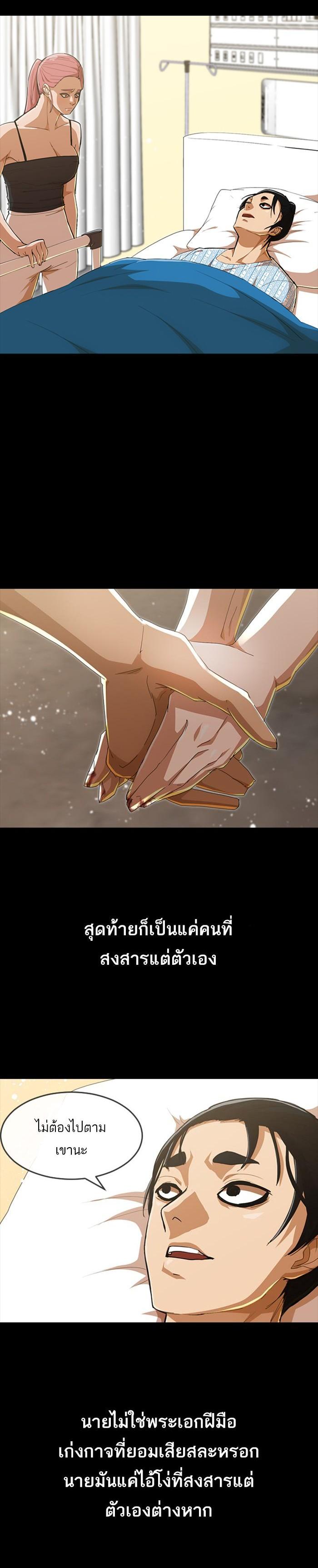 Manga-lc-com อ่านมังงะ อ่านการ์ตูน ออนไลน์ ฟรี Random Chat สาวจากแรนดอมแชต ตอนที่ 1 2 3 4 5 6 7 8 9 10 11 12 13 14 ฟรี ไม่มีโฆษณา Manga-lc - อ่าน มังงะ อ่าน การ์ตูน ออนไลน์ อ่านมังงะ ฟรี