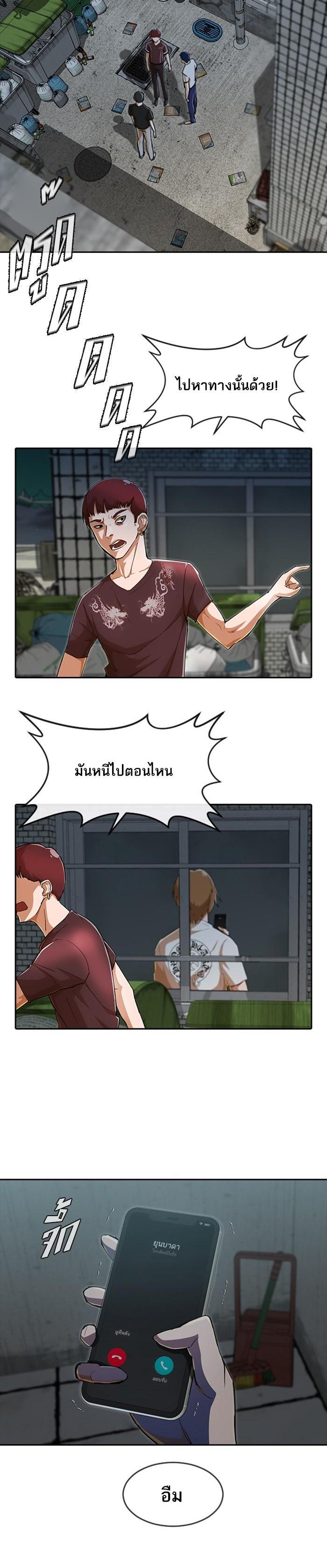 Manga-lc-com อ่านมังงะ อ่านการ์ตูน ออนไลน์ ฟรี Random Chat สาวจากแรนดอมแชต ตอนที่ 1 2 3 4 5 6 7 8 9 10 11 12 13 14 ฟรี ไม่มีโฆษณา Manga-lc - อ่าน มังงะ อ่าน การ์ตูน ออนไลน์ อ่านมังงะ ฟรี
