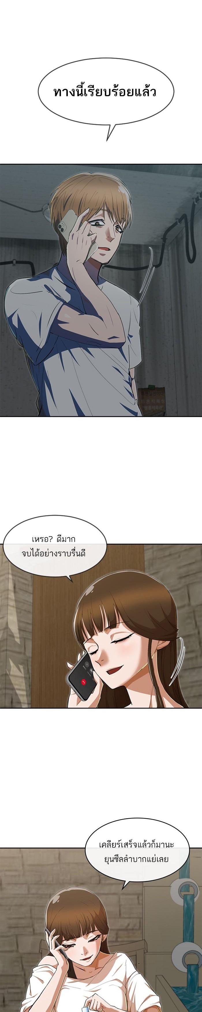 Manga-lc-com อ่านมังงะ อ่านการ์ตูน ออนไลน์ ฟรี Random Chat สาวจากแรนดอมแชต ตอนที่ 1 2 3 4 5 6 7 8 9 10 11 12 13 14 ฟรี ไม่มีโฆษณา Manga-lc - อ่าน มังงะ อ่าน การ์ตูน ออนไลน์ อ่านมังงะ ฟรี