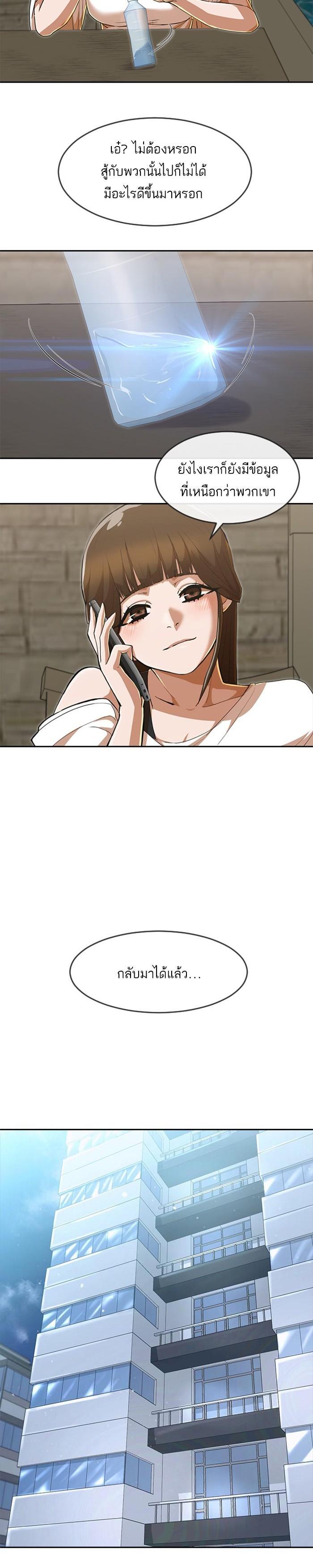 Manga-lc-com อ่านมังงะ อ่านการ์ตูน ออนไลน์ ฟรี Random Chat สาวจากแรนดอมแชต ตอนที่ 1 2 3 4 5 6 7 8 9 10 11 12 13 14 ฟรี ไม่มีโฆษณา Manga-lc - อ่าน มังงะ อ่าน การ์ตูน ออนไลน์ อ่านมังงะ ฟรี