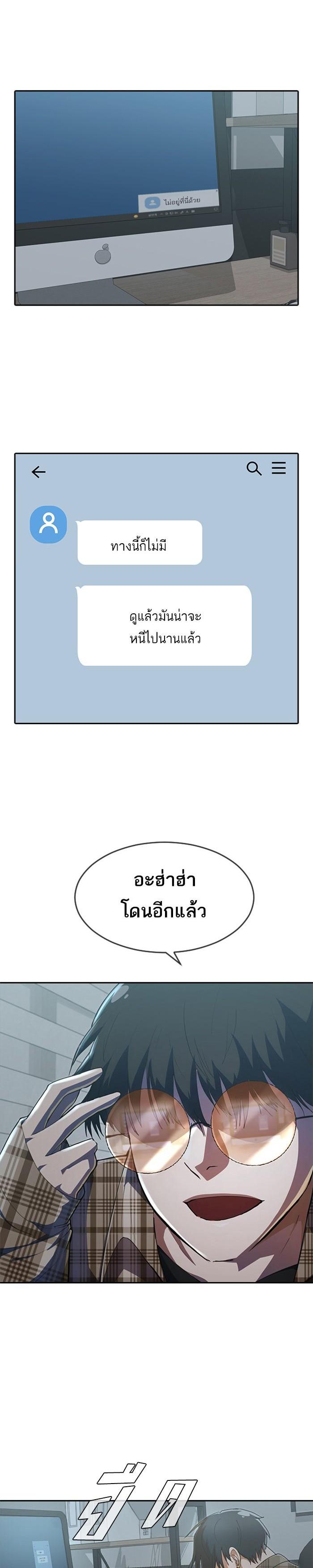 Manga-lc-com อ่านมังงะ อ่านการ์ตูน ออนไลน์ ฟรี Random Chat สาวจากแรนดอมแชต ตอนที่ 1 2 3 4 5 6 7 8 9 10 11 12 13 14 ฟรี ไม่มีโฆษณา Manga-lc - อ่าน มังงะ อ่าน การ์ตูน ออนไลน์ อ่านมังงะ ฟรี