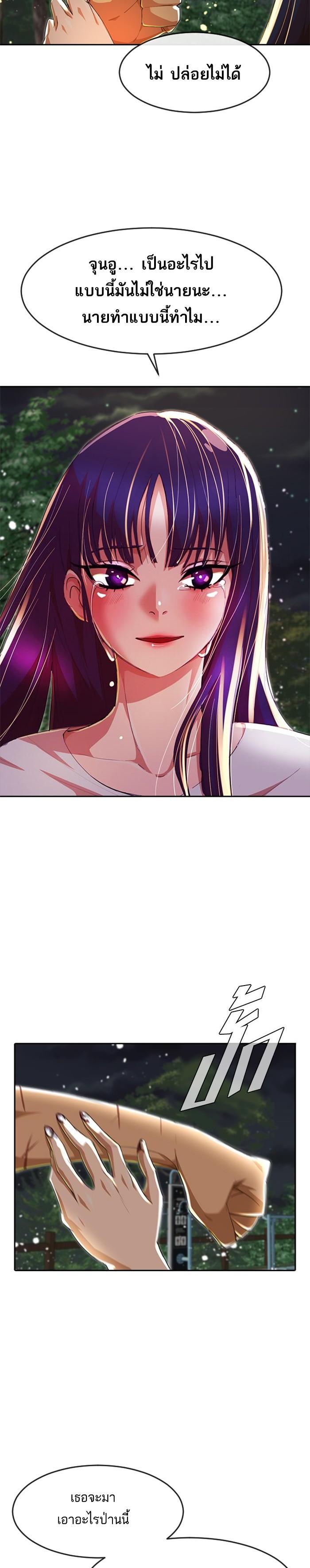 Manga-lc-com อ่านมังงะ อ่านการ์ตูน ออนไลน์ ฟรี Random Chat สาวจากแรนดอมแชต ตอนที่ 1 2 3 4 5 6 7 8 9 10 11 12 13 14 ฟรี ไม่มีโฆษณา Manga-lc - อ่าน มังงะ อ่าน การ์ตูน ออนไลน์ อ่านมังงะ ฟรี