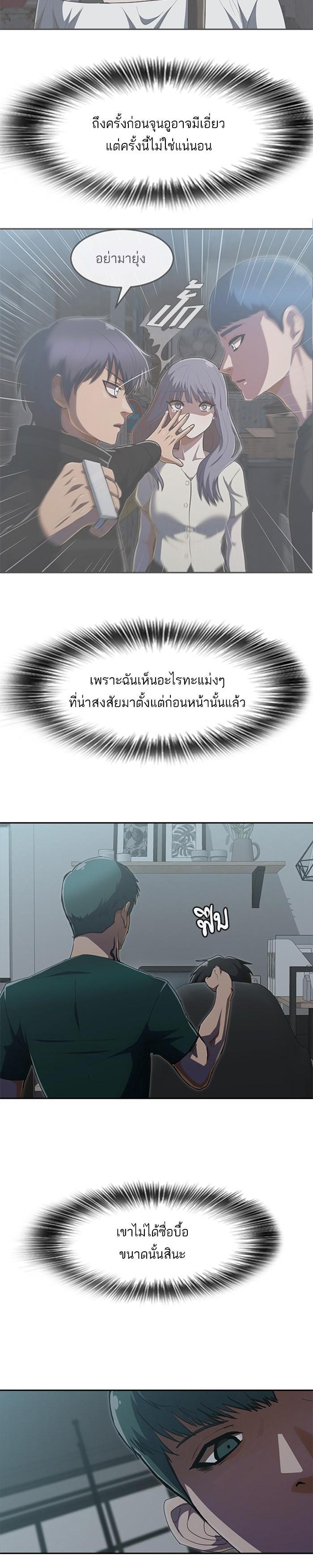 Manga-lc-com อ่านมังงะ อ่านการ์ตูน ออนไลน์ ฟรี Random Chat สาวจากแรนดอมแชต ตอนที่ 1 2 3 4 5 6 7 8 9 10 11 12 13 14 ฟรี ไม่มีโฆษณา Manga-lc - อ่าน มังงะ อ่าน การ์ตูน ออนไลน์ อ่านมังงะ ฟรี