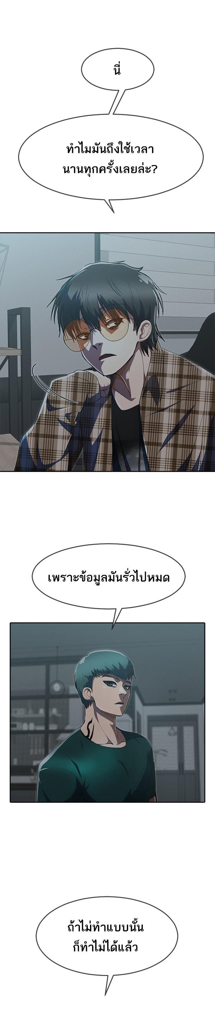 Manga-lc-com อ่านมังงะ อ่านการ์ตูน ออนไลน์ ฟรี Random Chat สาวจากแรนดอมแชต ตอนที่ 1 2 3 4 5 6 7 8 9 10 11 12 13 14 ฟรี ไม่มีโฆษณา Manga-lc - อ่าน มังงะ อ่าน การ์ตูน ออนไลน์ อ่านมังงะ ฟรี