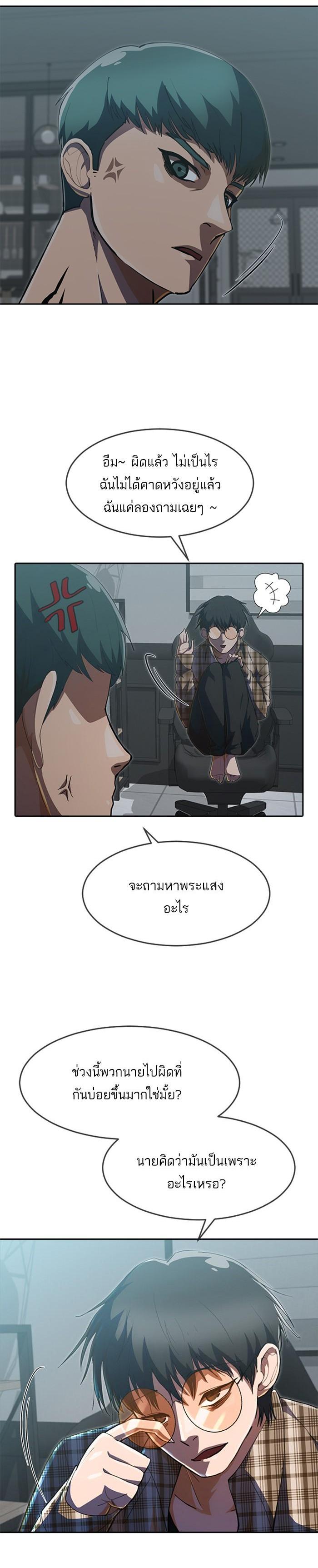 Manga-lc-com อ่านมังงะ อ่านการ์ตูน ออนไลน์ ฟรี Random Chat สาวจากแรนดอมแชต ตอนที่ 1 2 3 4 5 6 7 8 9 10 11 12 13 14 ฟรี ไม่มีโฆษณา Manga-lc - อ่าน มังงะ อ่าน การ์ตูน ออนไลน์ อ่านมังงะ ฟรี