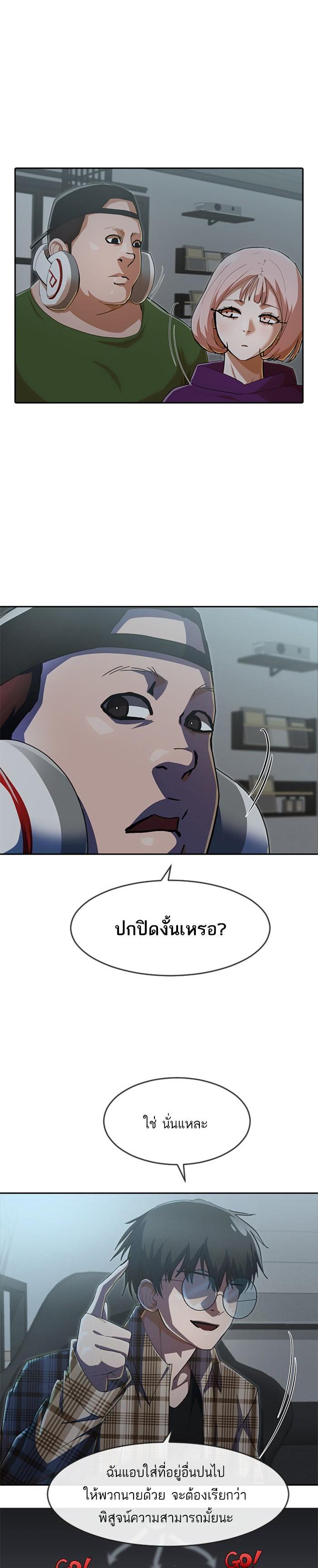 Manga-lc-com อ่านมังงะ อ่านการ์ตูน ออนไลน์ ฟรี Random Chat สาวจากแรนดอมแชต ตอนที่ 1 2 3 4 5 6 7 8 9 10 11 12 13 14 ฟรี ไม่มีโฆษณา Manga-lc - อ่าน มังงะ อ่าน การ์ตูน ออนไลน์ อ่านมังงะ ฟรี