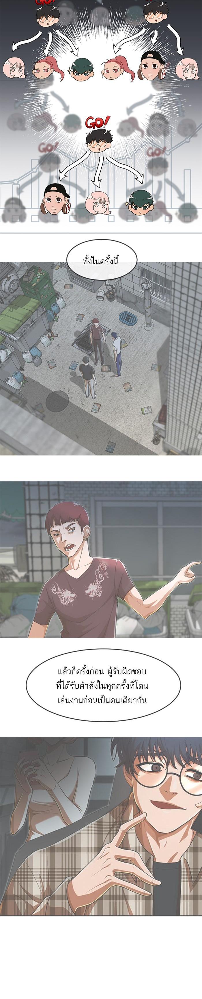 Manga-lc-com อ่านมังงะ อ่านการ์ตูน ออนไลน์ ฟรี Random Chat สาวจากแรนดอมแชต ตอนที่ 1 2 3 4 5 6 7 8 9 10 11 12 13 14 ฟรี ไม่มีโฆษณา Manga-lc - อ่าน มังงะ อ่าน การ์ตูน ออนไลน์ อ่านมังงะ ฟรี