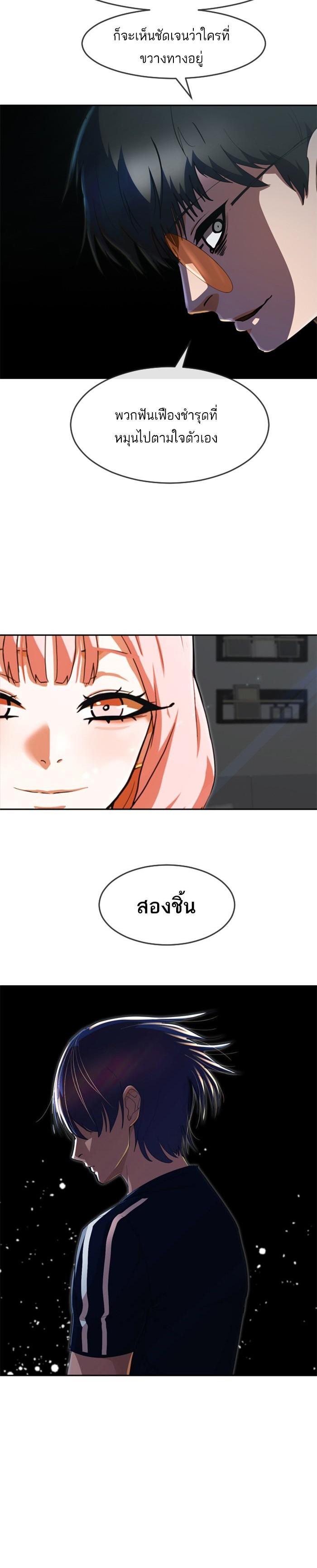 Manga-lc-com อ่านมังงะ อ่านการ์ตูน ออนไลน์ ฟรี Random Chat สาวจากแรนดอมแชต ตอนที่ 1 2 3 4 5 6 7 8 9 10 11 12 13 14 ฟรี ไม่มีโฆษณา Manga-lc - อ่าน มังงะ อ่าน การ์ตูน ออนไลน์ อ่านมังงะ ฟรี