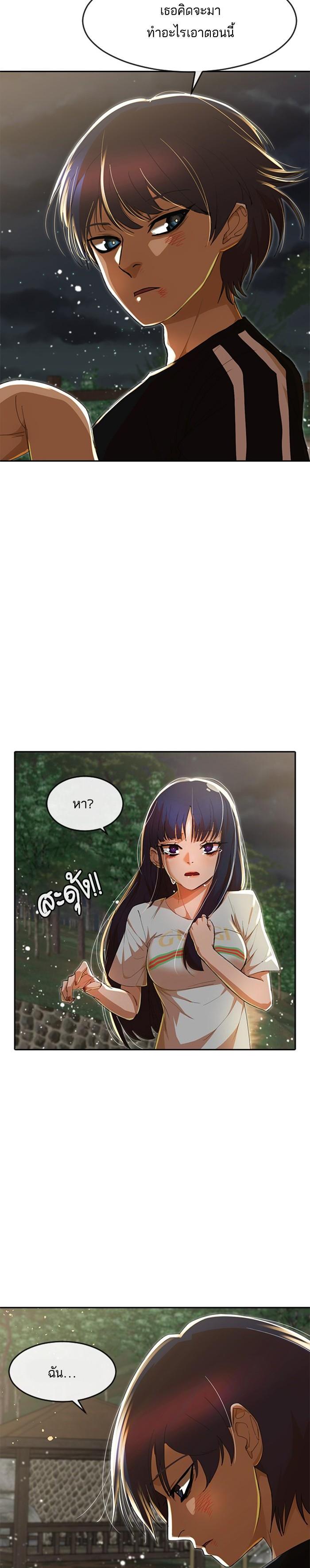 Manga-lc-com อ่านมังงะ อ่านการ์ตูน ออนไลน์ ฟรี Random Chat สาวจากแรนดอมแชต ตอนที่ 1 2 3 4 5 6 7 8 9 10 11 12 13 14 ฟรี ไม่มีโฆษณา Manga-lc - อ่าน มังงะ อ่าน การ์ตูน ออนไลน์ อ่านมังงะ ฟรี