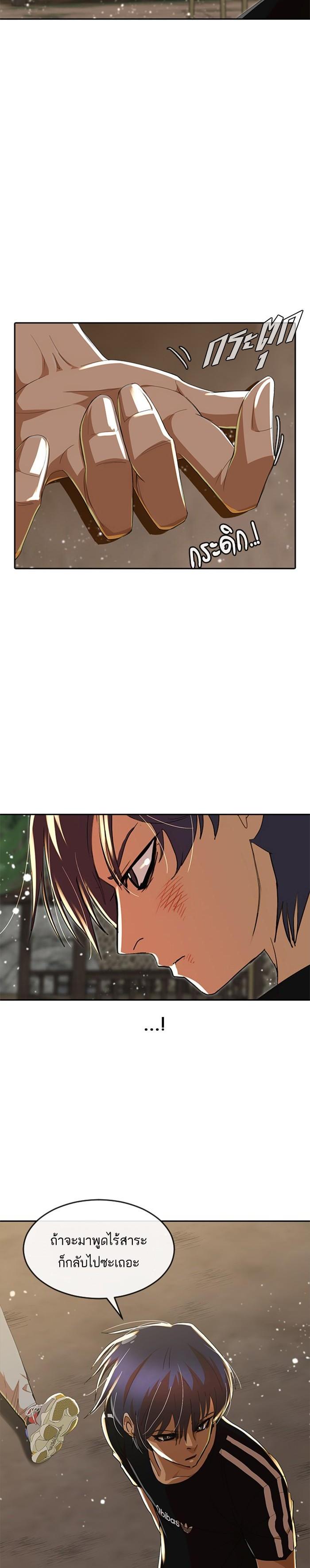 Manga-lc-com อ่านมังงะ อ่านการ์ตูน ออนไลน์ ฟรี Random Chat สาวจากแรนดอมแชต ตอนที่ 1 2 3 4 5 6 7 8 9 10 11 12 13 14 ฟรี ไม่มีโฆษณา Manga-lc - อ่าน มังงะ อ่าน การ์ตูน ออนไลน์ อ่านมังงะ ฟรี