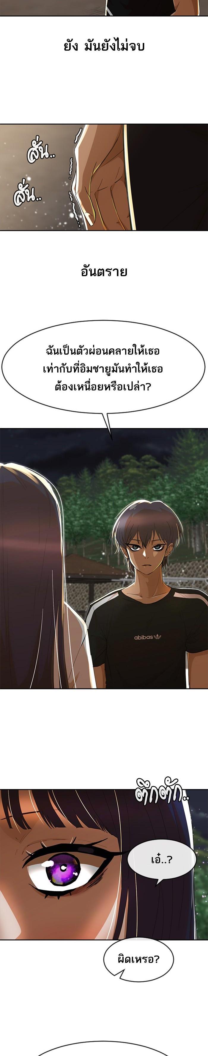 Manga-lc-com อ่านมังงะ อ่านการ์ตูน ออนไลน์ ฟรี Random Chat สาวจากแรนดอมแชต ตอนที่ 1 2 3 4 5 6 7 8 9 10 11 12 13 14 ฟรี ไม่มีโฆษณา Manga-lc - อ่าน มังงะ อ่าน การ์ตูน ออนไลน์ อ่านมังงะ ฟรี