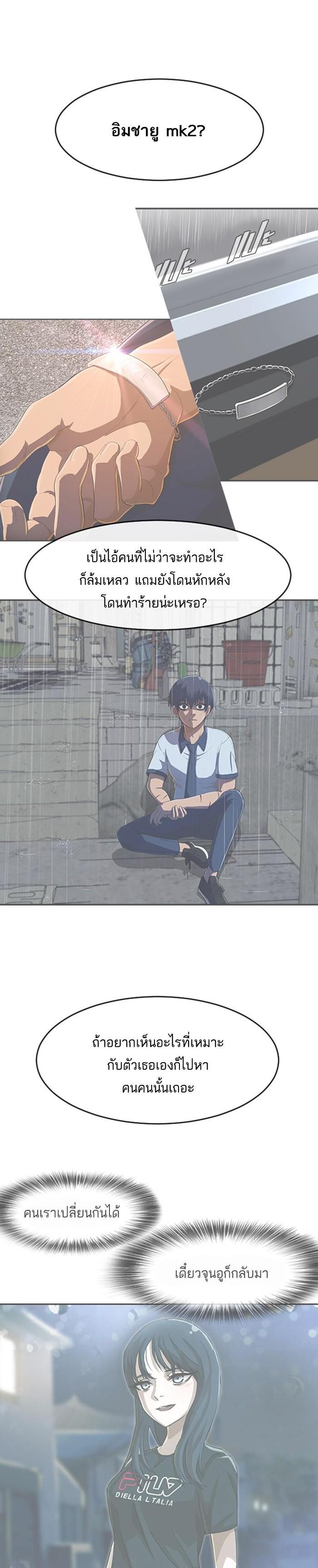 Manga-lc-com อ่านมังงะ อ่านการ์ตูน ออนไลน์ ฟรี Random Chat สาวจากแรนดอมแชต ตอนที่ 1 2 3 4 5 6 7 8 9 10 11 12 13 14 ฟรี ไม่มีโฆษณา Manga-lc - อ่าน มังงะ อ่าน การ์ตูน ออนไลน์ อ่านมังงะ ฟรี