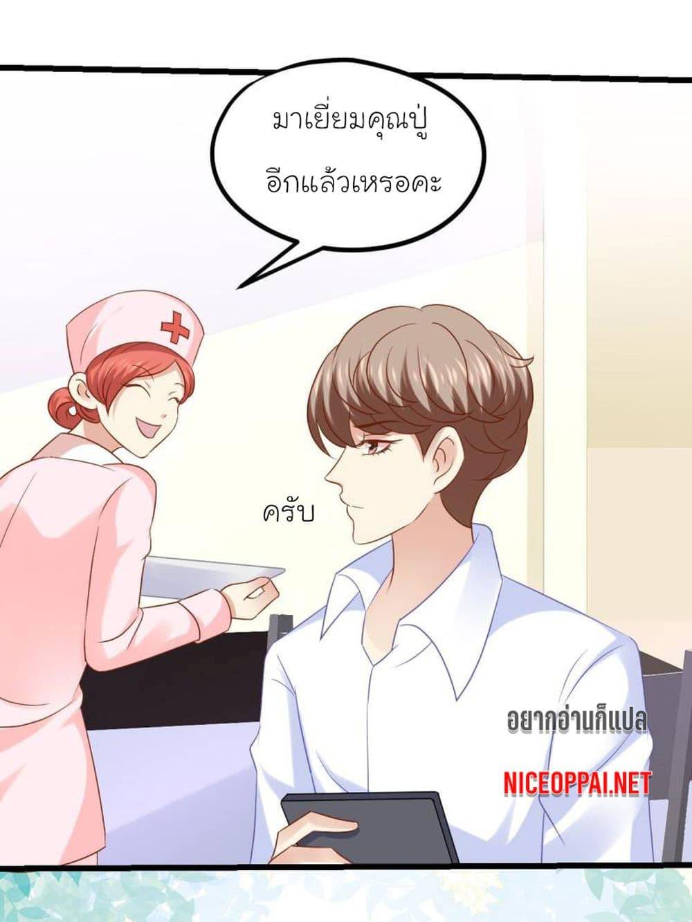 Manga-lc-com อ่านมังงะ อ่านการ์ตูน ออนไลน์ ฟรี My Beautiful Time With You ตอนที่ 1 2 3 4 5 6 7 8 9 10 11 12 13 14 ฟรี ไม่มีโฆษณา Manga-lc - อ่าน มังงะ อ่าน การ์ตูน ออนไลน์ อ่านมังงะ ฟรี