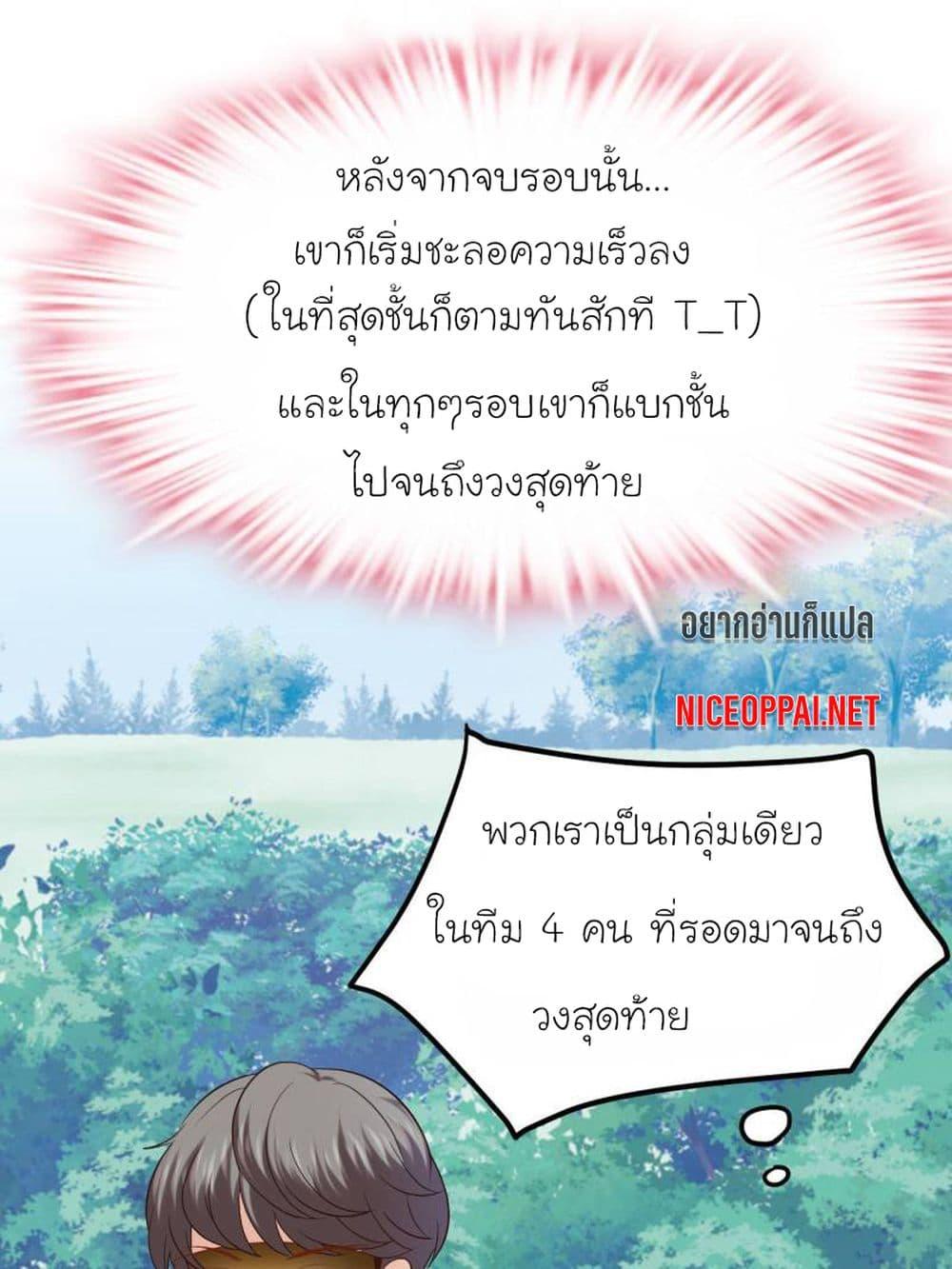 Manga-lc-com อ่านมังงะ อ่านการ์ตูน ออนไลน์ ฟรี My Beautiful Time With You ตอนที่ 1 2 3 4 5 6 7 8 9 10 11 12 13 14 ฟรี ไม่มีโฆษณา Manga-lc - อ่าน มังงะ อ่าน การ์ตูน ออนไลน์ อ่านมังงะ ฟรี