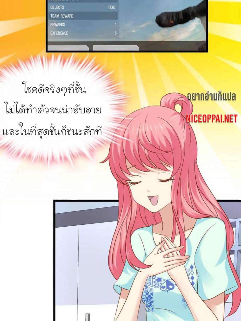 Manga-lc-com อ่านมังงะ อ่านการ์ตูน ออนไลน์ ฟรี My Beautiful Time With You ตอนที่ 1 2 3 4 5 6 7 8 9 10 11 12 13 14 ฟรี ไม่มีโฆษณา Manga-lc - อ่าน มังงะ อ่าน การ์ตูน ออนไลน์ อ่านมังงะ ฟรี