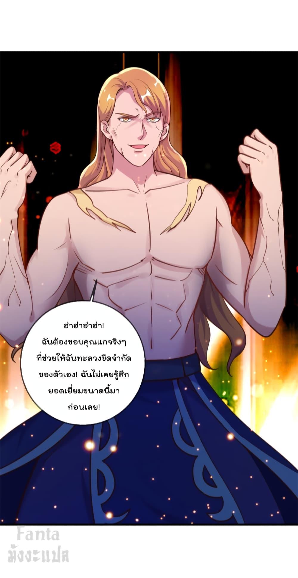 Manga-lc-com อ่านมังงะ อ่านการ์ตูน ออนไลน์ ฟรี Rebirth Earth Immortal Venerable – การหวนคืนของเซียนสวรรค์ ตอนที่ 1 2 3 4 5 6 7 8 9 10 11 12 13 14 ฟรี ไม่มีโฆษณา Manga-lc - อ่าน มังงะ อ่าน การ์ตูน ออนไลน์ อ่านมังงะ ฟรี