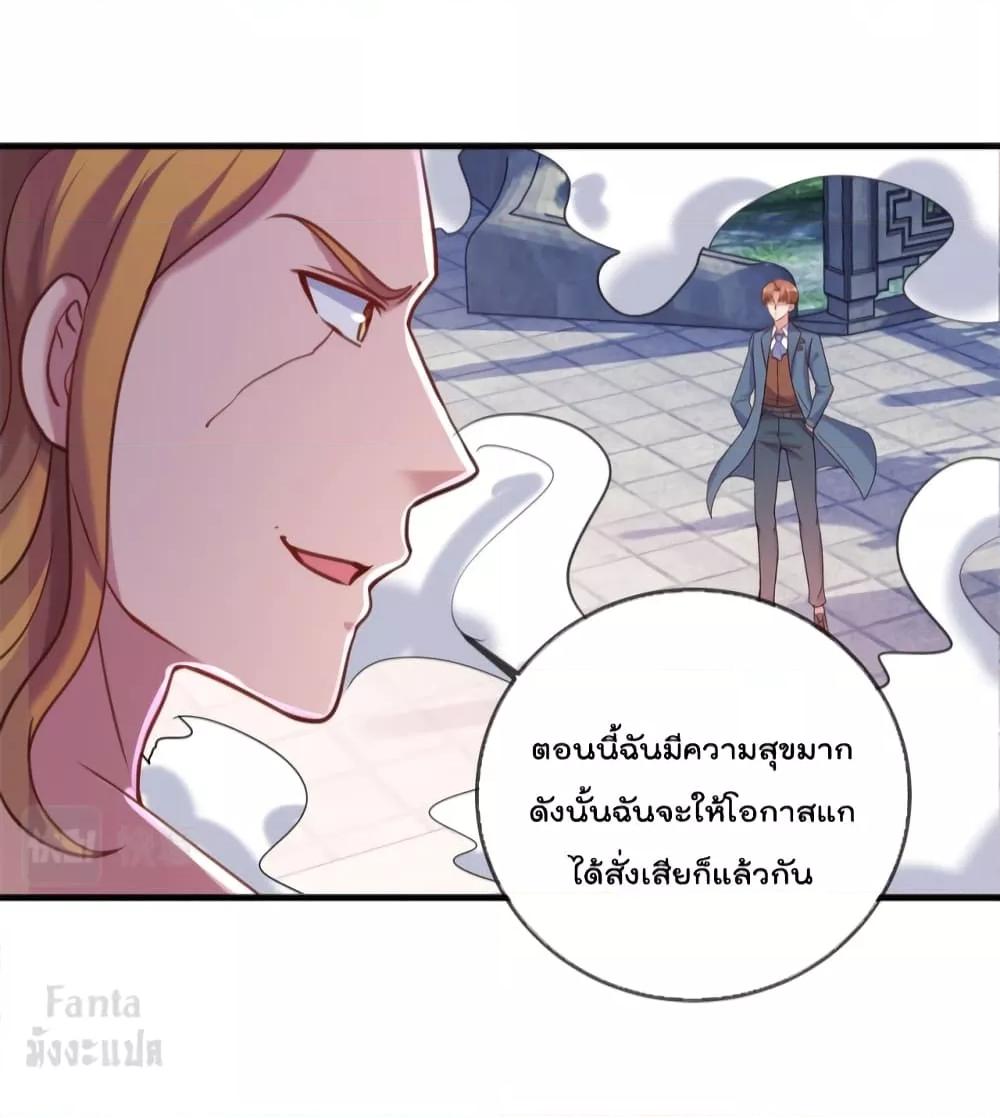 Manga-lc-com อ่านมังงะ อ่านการ์ตูน ออนไลน์ ฟรี Rebirth Earth Immortal Venerable – การหวนคืนของเซียนสวรรค์ ตอนที่ 1 2 3 4 5 6 7 8 9 10 11 12 13 14 ฟรี ไม่มีโฆษณา Manga-lc - อ่าน มังงะ อ่าน การ์ตูน ออนไลน์ อ่านมังงะ ฟรี