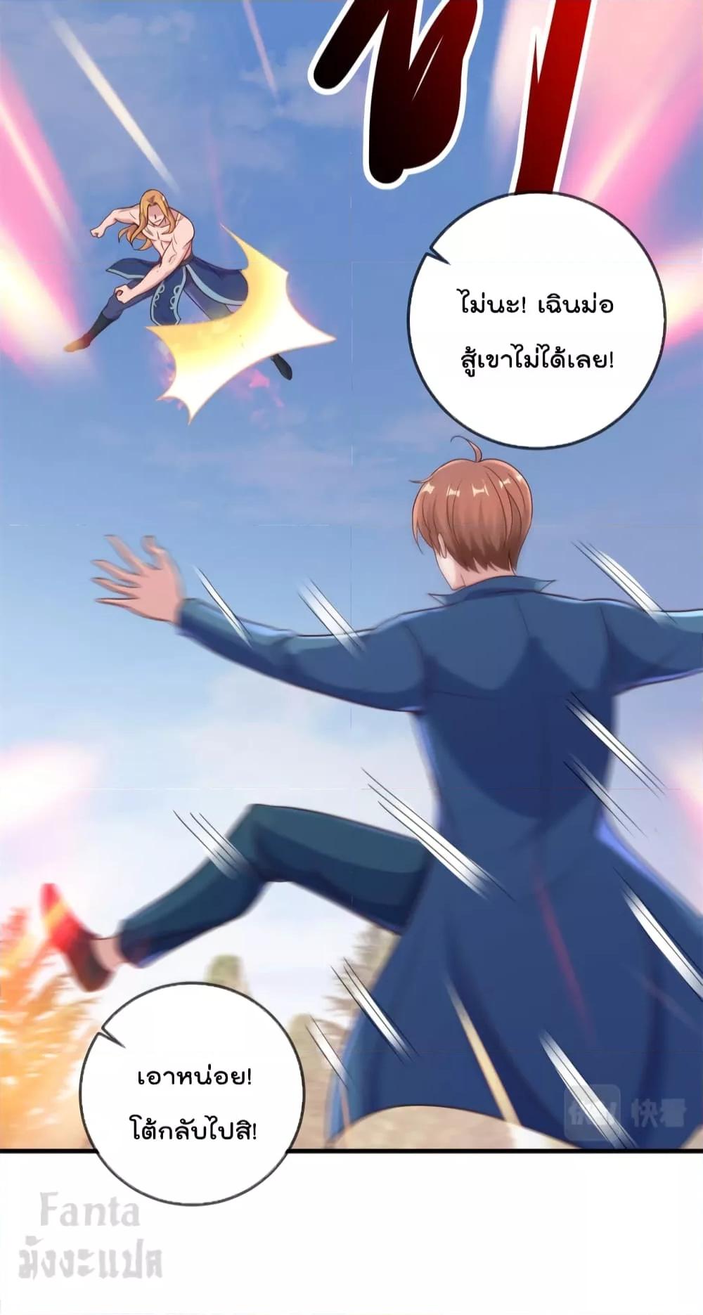Manga-lc-com อ่านมังงะ อ่านการ์ตูน ออนไลน์ ฟรี Rebirth Earth Immortal Venerable – การหวนคืนของเซียนสวรรค์ ตอนที่ 1 2 3 4 5 6 7 8 9 10 11 12 13 14 ฟรี ไม่มีโฆษณา Manga-lc - อ่าน มังงะ อ่าน การ์ตูน ออนไลน์ อ่านมังงะ ฟรี