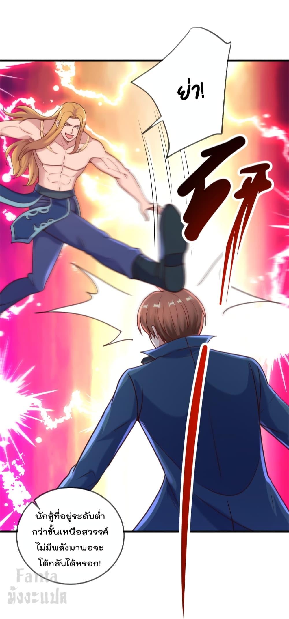 Manga-lc-com อ่านมังงะ อ่านการ์ตูน ออนไลน์ ฟรี Rebirth Earth Immortal Venerable – การหวนคืนของเซียนสวรรค์ ตอนที่ 1 2 3 4 5 6 7 8 9 10 11 12 13 14 ฟรี ไม่มีโฆษณา Manga-lc - อ่าน มังงะ อ่าน การ์ตูน ออนไลน์ อ่านมังงะ ฟรี