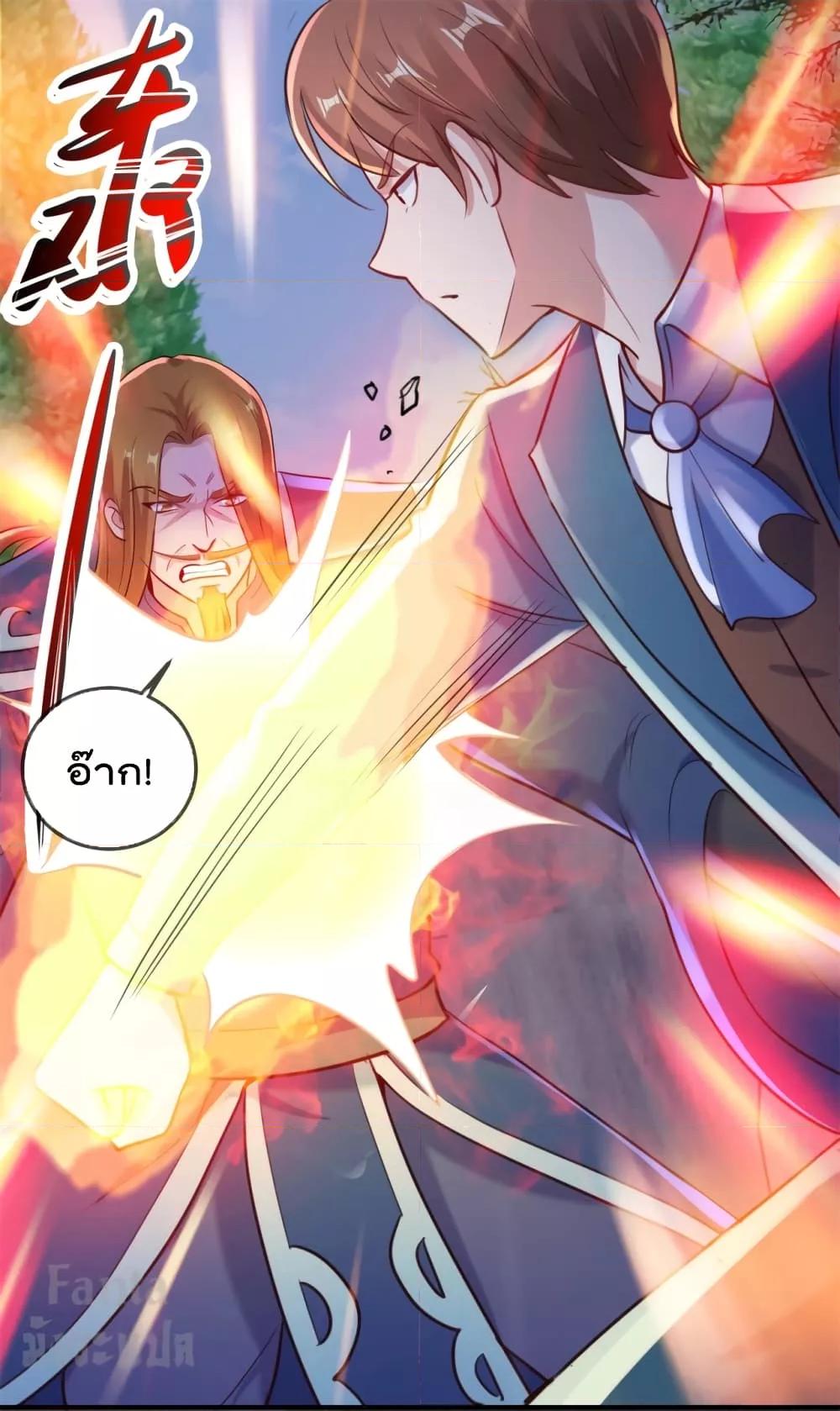 Manga-lc-com อ่านมังงะ อ่านการ์ตูน ออนไลน์ ฟรี Rebirth Earth Immortal Venerable – การหวนคืนของเซียนสวรรค์ ตอนที่ 1 2 3 4 5 6 7 8 9 10 11 12 13 14 ฟรี ไม่มีโฆษณา Manga-lc - อ่าน มังงะ อ่าน การ์ตูน ออนไลน์ อ่านมังงะ ฟรี