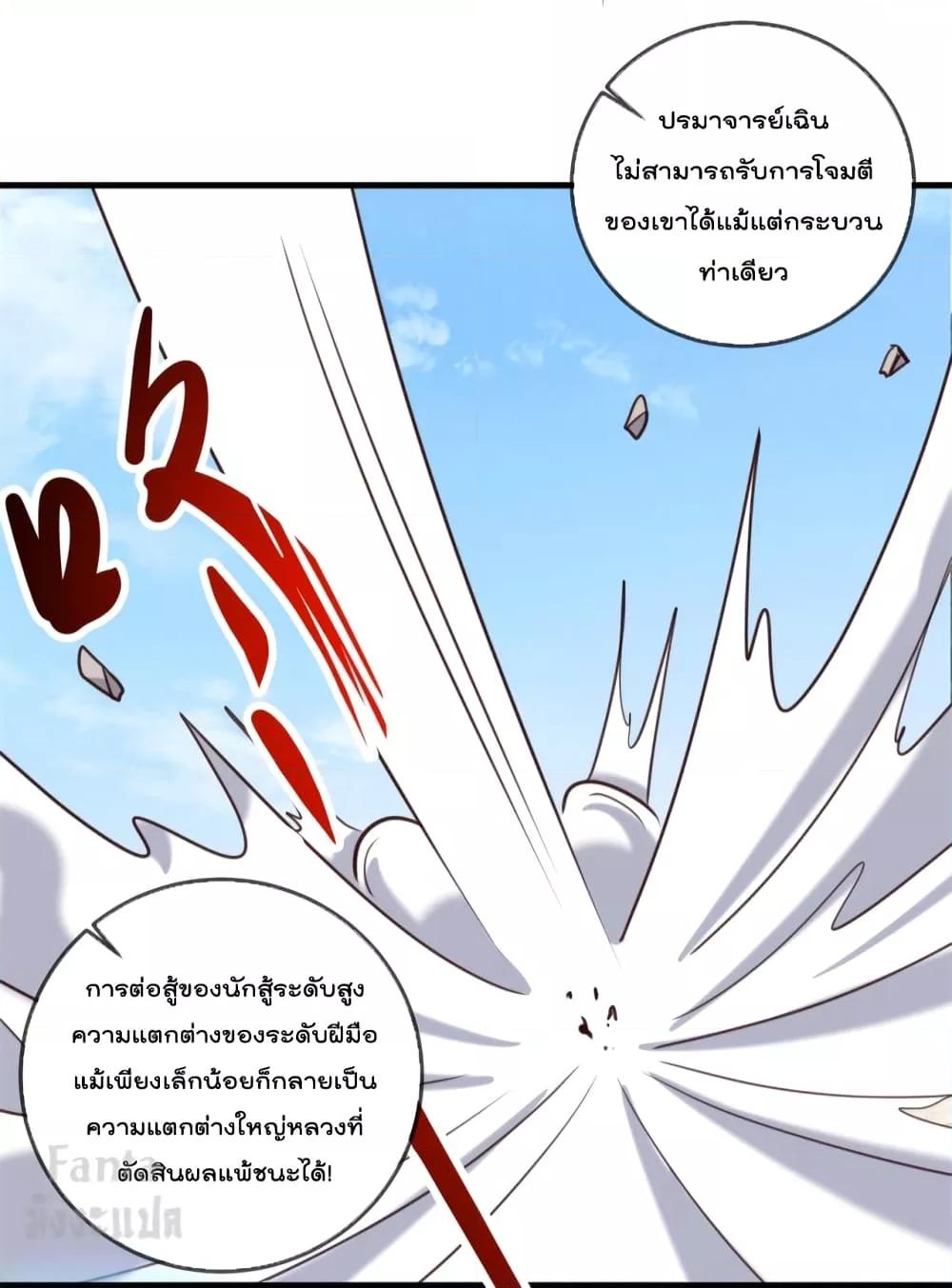 Manga-lc-com อ่านมังงะ อ่านการ์ตูน ออนไลน์ ฟรี Rebirth Earth Immortal Venerable – การหวนคืนของเซียนสวรรค์ ตอนที่ 1 2 3 4 5 6 7 8 9 10 11 12 13 14 ฟรี ไม่มีโฆษณา Manga-lc - อ่าน มังงะ อ่าน การ์ตูน ออนไลน์ อ่านมังงะ ฟรี