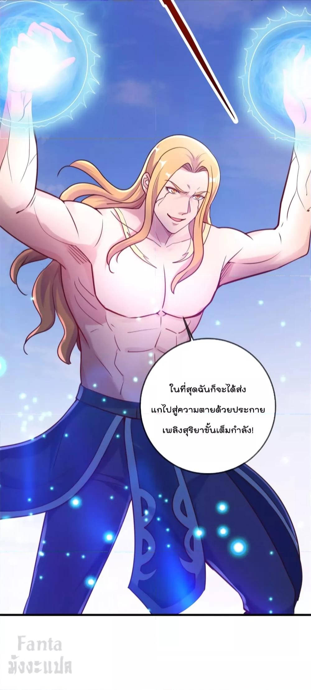 Manga-lc-com อ่านมังงะ อ่านการ์ตูน ออนไลน์ ฟรี Rebirth Earth Immortal Venerable – การหวนคืนของเซียนสวรรค์ ตอนที่ 1 2 3 4 5 6 7 8 9 10 11 12 13 14 ฟรี ไม่มีโฆษณา Manga-lc - อ่าน มังงะ อ่าน การ์ตูน ออนไลน์ อ่านมังงะ ฟรี