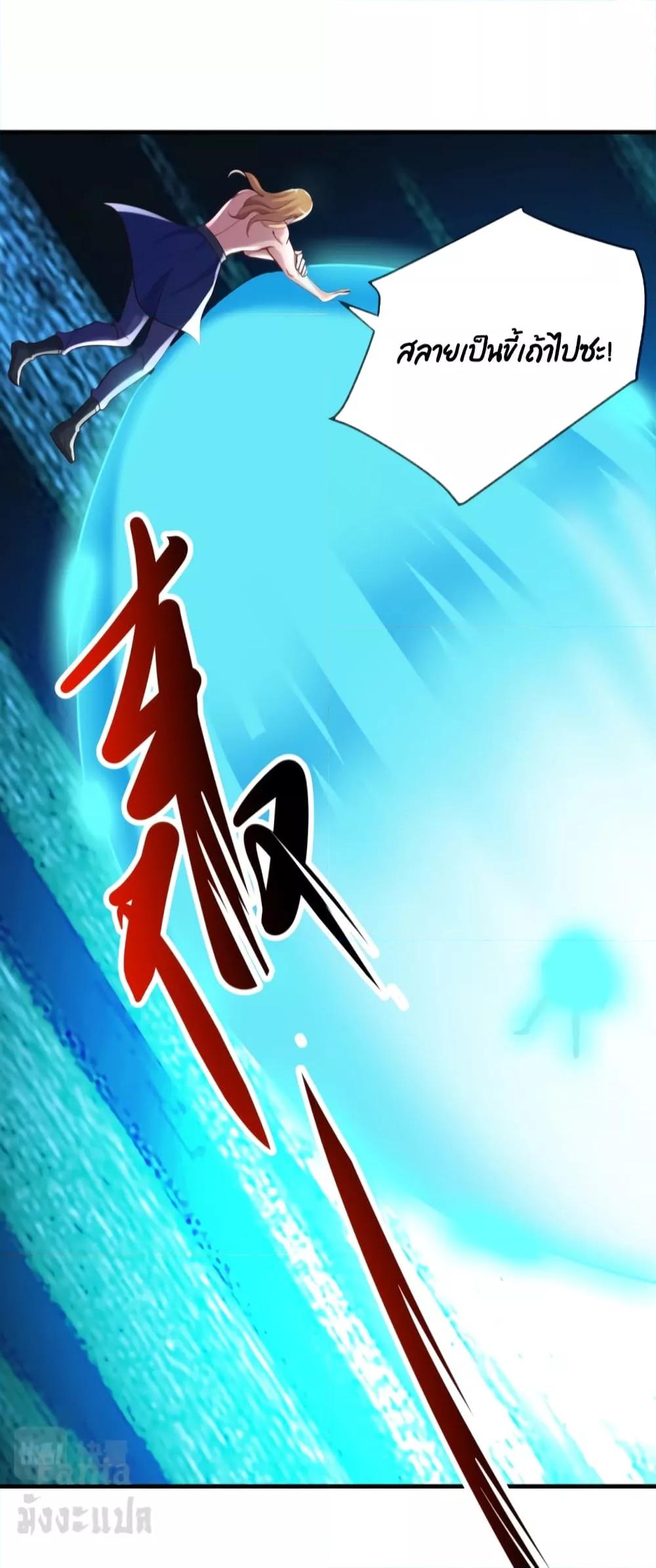 Manga-lc-com อ่านมังงะ อ่านการ์ตูน ออนไลน์ ฟรี Rebirth Earth Immortal Venerable – การหวนคืนของเซียนสวรรค์ ตอนที่ 1 2 3 4 5 6 7 8 9 10 11 12 13 14 ฟรี ไม่มีโฆษณา Manga-lc - อ่าน มังงะ อ่าน การ์ตูน ออนไลน์ อ่านมังงะ ฟรี