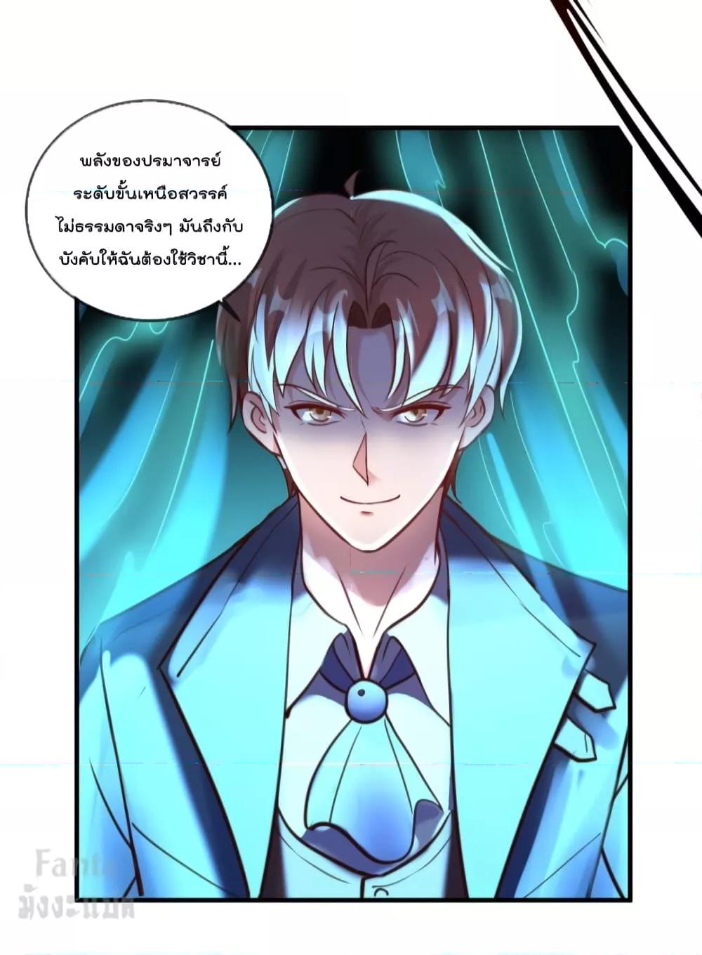 Manga-lc-com อ่านมังงะ อ่านการ์ตูน ออนไลน์ ฟรี Rebirth Earth Immortal Venerable – การหวนคืนของเซียนสวรรค์ ตอนที่ 1 2 3 4 5 6 7 8 9 10 11 12 13 14 ฟรี ไม่มีโฆษณา Manga-lc - อ่าน มังงะ อ่าน การ์ตูน ออนไลน์ อ่านมังงะ ฟรี
