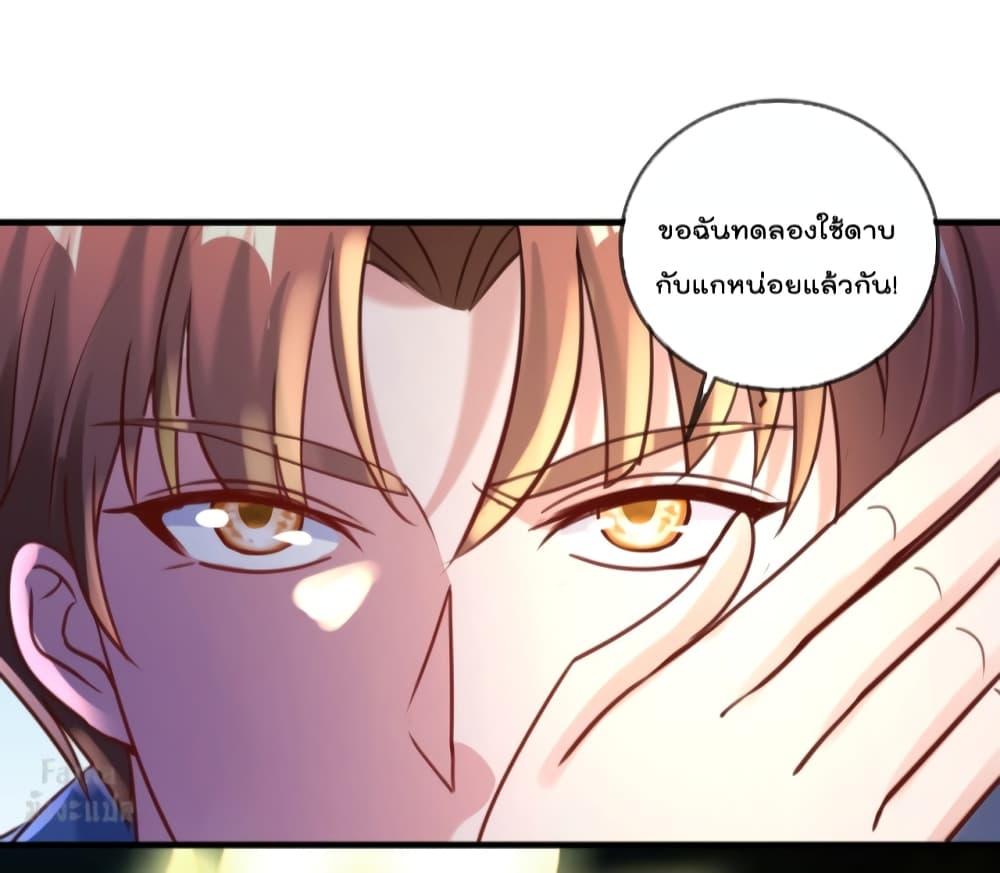 Manga-lc-com อ่านมังงะ อ่านการ์ตูน ออนไลน์ ฟรี Rebirth Earth Immortal Venerable – การหวนคืนของเซียนสวรรค์ ตอนที่ 1 2 3 4 5 6 7 8 9 10 11 12 13 14 ฟรี ไม่มีโฆษณา Manga-lc - อ่าน มังงะ อ่าน การ์ตูน ออนไลน์ อ่านมังงะ ฟรี
