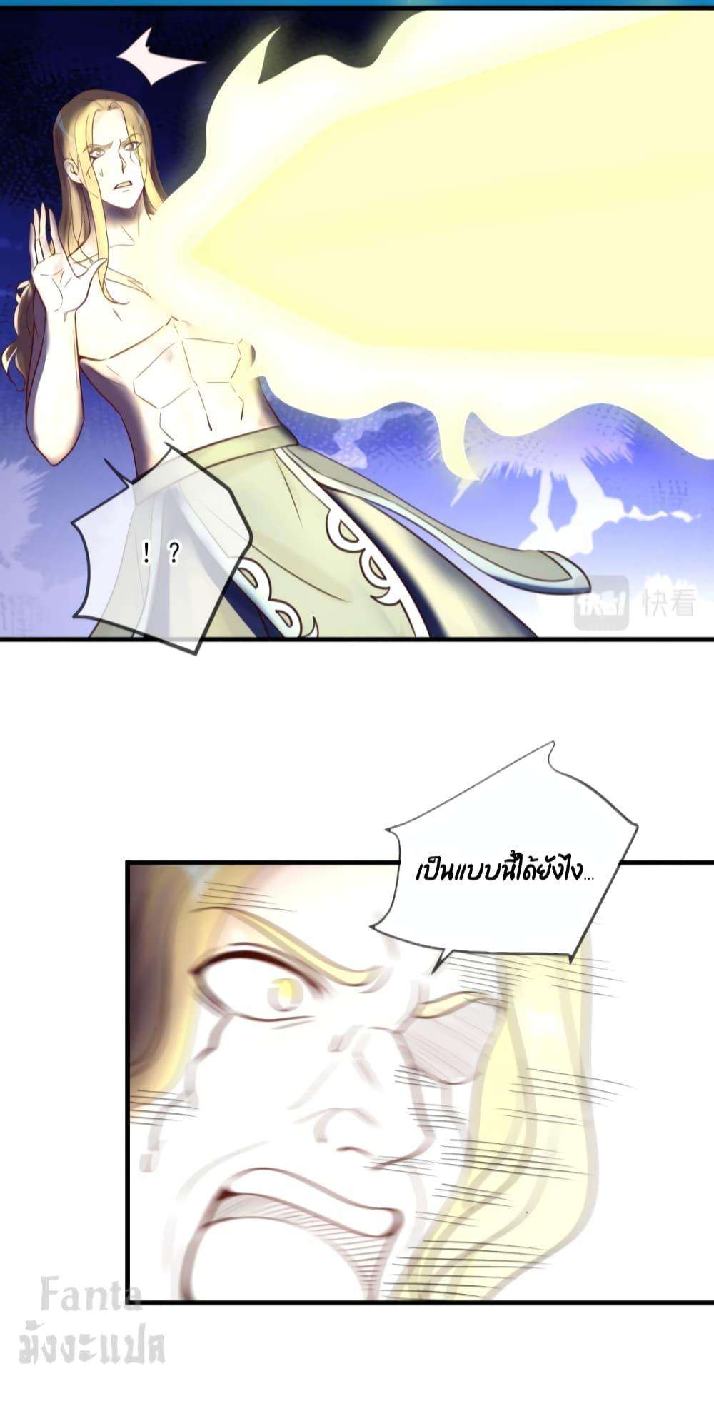 Manga-lc-com อ่านมังงะ อ่านการ์ตูน ออนไลน์ ฟรี Rebirth Earth Immortal Venerable – การหวนคืนของเซียนสวรรค์ ตอนที่ 1 2 3 4 5 6 7 8 9 10 11 12 13 14 ฟรี ไม่มีโฆษณา Manga-lc - อ่าน มังงะ อ่าน การ์ตูน ออนไลน์ อ่านมังงะ ฟรี