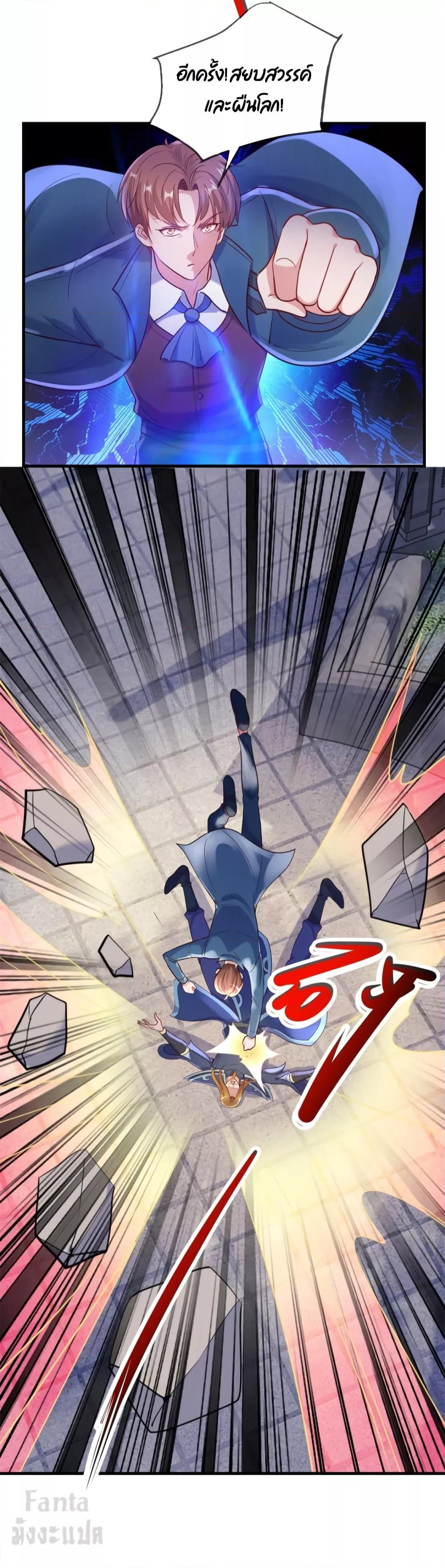 Manga-lc-com อ่านมังงะ อ่านการ์ตูน ออนไลน์ ฟรี Rebirth Earth Immortal Venerable – การหวนคืนของเซียนสวรรค์ ตอนที่ 1 2 3 4 5 6 7 8 9 10 11 12 13 14 ฟรี ไม่มีโฆษณา Manga-lc - อ่าน มังงะ อ่าน การ์ตูน ออนไลน์ อ่านมังงะ ฟรี