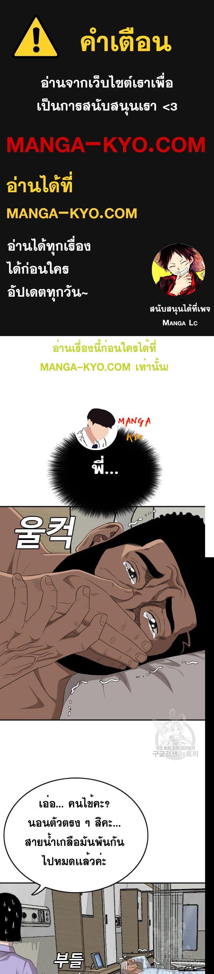 Manga-lc-com อ่านมังงะ อ่านการ์ตูน ออนไลน์ ฟรี Bad Guy ตอนที่ 1 2 3 4 5 6 7 8 9 10 11 12 13 14 ฟรี ไม่มีโฆษณา Manga-lc - อ่าน มังงะ อ่าน การ์ตูน ออนไลน์ อ่านมังงะ ฟรี